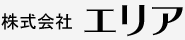 株式会社エリア